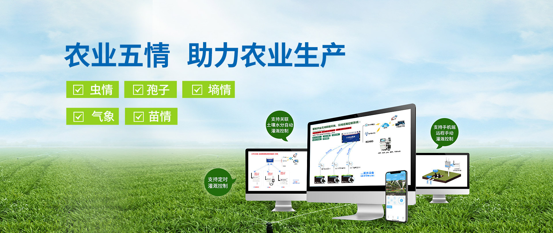 山東芯谷物聯(lián)科技有限公司